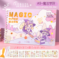 拾光a4/a5双面手帐离型纸本本子网红少女可爱胶带贴纸手帐离型本手账工具离形|A5/魔法学院/送黄铲+笔刀+镊子+贴纸