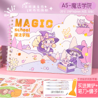 拾光a4/a5双面手帐离型纸本本子网红少女可爱胶带贴纸手帐离型本手账工具离形|A5/魔法学院/送黄铲+笔刀+镊子