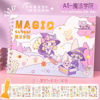 拾光a4/a5双面手帐离型纸本本子网红少女可爱胶带贴纸手帐离型本手账工具离形|A5/魔法学院/送黄铲+贴纸
