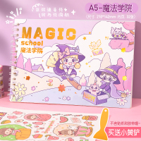拾光a4/a5双面手帐离型纸本本子网红少女可爱胶带贴纸手帐离型本手账工具离形|A5/魔法学院/送黄铲