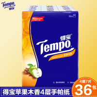 迷你手帕纸4层加厚苹果木味德宝36包餐巾纸小包随身装|套餐三