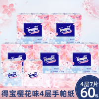 迷你手帕纸4层加厚苹果木味德宝36包餐巾纸小包随身装|套餐五