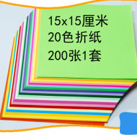 千代纸 礼品彩色剪纸diy千纸鹤和风折纸印花儿童彩纸手工纸|15x15彩色折纸20色