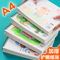 a4儿童图画本画画本绘图本幼儿园宝宝小学生美术手绘专用涂鸦涂色本可爱卡通线圈素描本速写本空白加厚纸大号