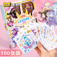 叶罗丽公主贴纸套装100张手帐贴手账本夜萝莉女孩儿童防水透明水杯粘贴装饰小图案ins风网红款少女心卡通可爱