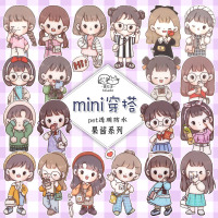 可爱果酱防水手账透明贴纸包卡通女孩人物装饰小图案水杯手机贴画