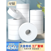 大卷纸酒店专用大盘纸商用卫生间厕所纸整箱批家用卫生纸巾实惠装|12卷