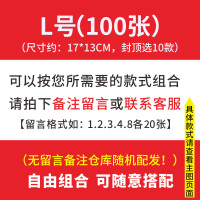 广告纸爆炸贴超市贴水果标价签特价牌价格标签空白标签牌|L号混搭100张留言编号