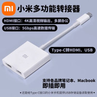 小米Type-C转USB/HDMI多功能转VGA网口MiniDP智能家居组合手机电脑网线转接器
