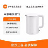 [官方旗舰店]小米 米家电水壶1S 家用烧水壶热水壶保温大容量1.7L不锈钢开水壶