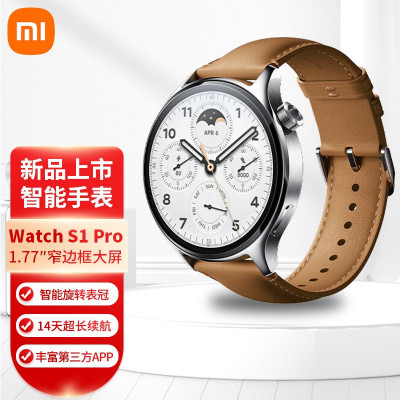 [官方旗舰店]小米手表 Xiaomi Watch S1 Pro运动智能手表蓝宝石玻璃蓝牙通话心率检测 Xiaomi Watch S1 Pro 棕色