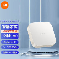 [官方旗舰店]小米智能多模网关 2 双频WiFi 支持3种协议 支持蓝牙 蓝牙MESH Zigbee协议 智能家居联动