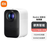 [官方旗舰店]小米 Redmi 投影仪 家用投影机 智能家庭影院 1080P物理分辨率 定制全新光机