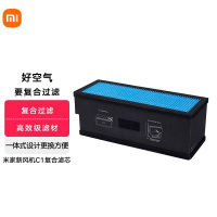 [官方旗舰店]小米米家新风机C1复合滤芯空气净化器壁挂新风过滤网高效滤芯