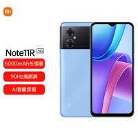 小米Redmi Note11 R 6GB+128GB 极地蓝海 全网通5G 90Hz高刷屏 5000W像素 18W快充手机 Note11 R