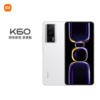 Redmi K60 骁龙8+处理器 2K高光屏 6400万超清相机 5500mAh长续航 12GB+256GB 晴雪 小米红米5G