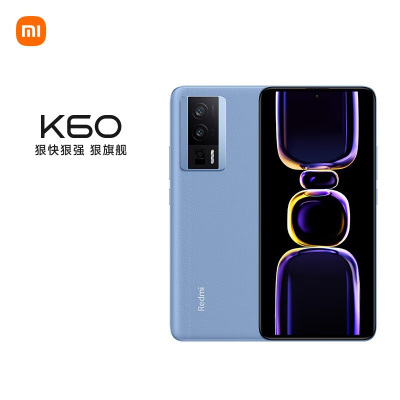 Redmi K60 骁龙8+处理器 2K高光屏 6400万超清相机 5500mAh长续航 12GB+256GB 素皮晴蓝 小米红米5G