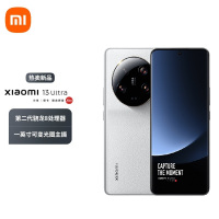 小米13Ultra 徕卡光学全焦段四摄 第二代骁龙8处理器 2K超色准屏 IP68防水 16+512GB 白色 小米手机 5G手机