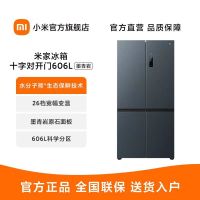 米家小米606L十字对开门四门大容量家用冰箱一级能效超薄嵌入墨青岩面板银离子除菌BCD-606WMFSA