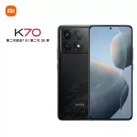 Redmi K70 第二代骁龙® 8 澎湃OS 第二代2K屏 120W+5000mAh 16GB+512GB 墨羽 小米红米K70 手机