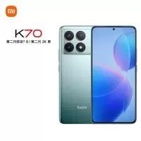 Redmi K70 第二代骁龙® 8 澎湃OS 第二代2K屏 120W+5000mAh 12GB+256GB 竹月蓝 小米红米K70 手机