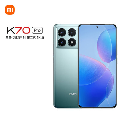 Redmi K70 Pro 第三代骁龙® 8 小米澎湃OS 第二代2K屏 120W+5000mAh 12GB+256GB 竹月蓝 小米红米K70 Pro