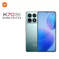 Redmi K70 Pro 第三代骁龙® 8 小米澎湃OS 第二代2K屏 120W+5000mAh 16GB+256GB 竹月蓝 小米红米K70 Pro