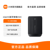 小米 Xiaomi 蓝牙音箱 Mini 无线蓝牙音箱迷你小音响家用便携户外随身