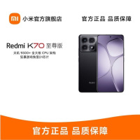 小米Redmi K70至尊版 天玑9300+IP68 新一代1.5K屏 澎湃OS 12GB+512GB 墨羽黑 红米5G手机 SU7 小米汽车互联 AI手机