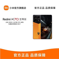 小米Redmi K70至尊版 天玑9300+IP68 新一代1.5K屏 澎湃OS 24GB+1TB 冠军版橙色 红米5G手机 SU7 小米汽车互联 AI手机
