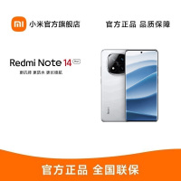 小米 Redmi Note 14 Pro+ 镜瓷白 12GB+256GB手机红米note手机小米手机小米自营旗舰店新品小米note14pro+