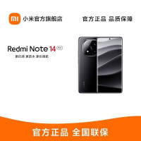 小米 Redmi Note 14 Pro+ 子夜黑 16GB+512GB手机红米note手机小米手机小米自营旗舰店新品小米note14pro+