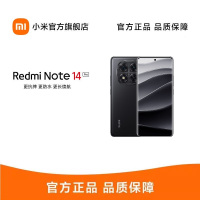 小米 Redmi Note 14 Pro 子夜黑 12GB+256GB手机红米note手机小米手机小米自营旗舰店新品小米