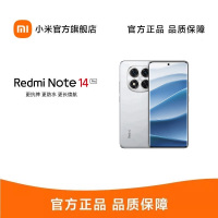 小米 Redmi Note 14 Pro 镜瓷白 12GB+256GB手机红米note手机小米手机小米自营旗舰店新品小米