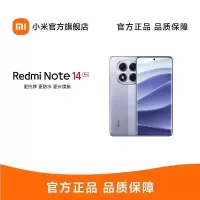 小米 Redmi Note 14 Pro 暮光紫 8GB+256GB手机红米note手机小米手机小米自营旗舰店新品小米