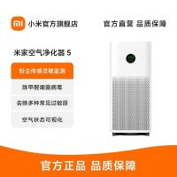 小米米家空气净化器5宠物吸烟甲醛小型净化