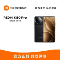 小米(MI)REDMI K80 Pro 玄夜黑 16GB+512GB 手机骁龙8至尊新品新款上市红米Xiaomi小米澎湃OS