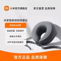 小米米家智能颈部按摩仪颈椎挂脖式智能热敷护颈仪肩颈放松器便携
