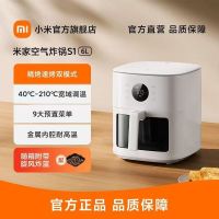 小米米家空气炸锅S1 6L家用大容量全自动多功能烤箱一体智能可视