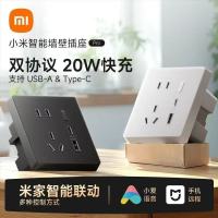 小米智能墙壁插座Pro 小爱语音控制 电量统计 智能联动多种设备(黑色)