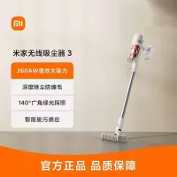 小米米家无线吸尘器3家用大吸力手持家用大吸力