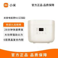 小米米家电饭煲N1 3L 节能版电饭煲家用3-6人煮饭电饭锅