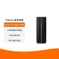 小米Xiaomi蓝牙音箱音响无线家用户外防水防尘轻巧便携随身低音炮