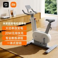 小米米家动感单车自发电版家用健身减肥自行车室内运动自行车