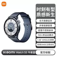 小米Watch S5午夜蓝46mm小米智能手表运动跑步长续航蓝牙通话血氧心率高清大屏全新骑行模式双频卫星定位远程解锁