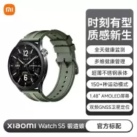 小米Watch S5锻造碳46mm小米智能手表运动跑步长续航蓝牙通话血氧心率高清大屏全新骑行模式双频卫星定位远程解锁