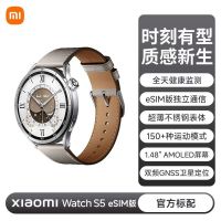 小米Watch S5eSIM版众棕色46mm小米智能手表运动跑步长续航蓝牙通话血氧心率高清大屏全新骑行模式双频卫星定位远程解锁