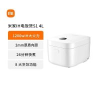 小米米家IH电饭煲S1家用多功能4L电饭煲锅煮饭1-6人