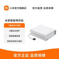 小米米家智能电热毯双人双控电褥子家用学生安全调温24冬季保暖