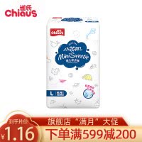 雀氏(Chiaus)小芯肌学步裤 柔软舒适婴儿尿不湿柔软舒适婴儿尿不湿 (9-14kg)L68片